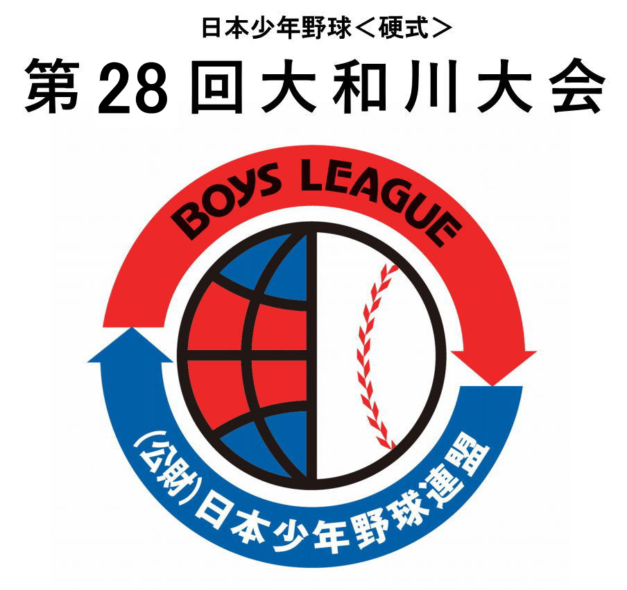 第28回大和川大会